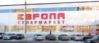 Магазины В Тц Белгород